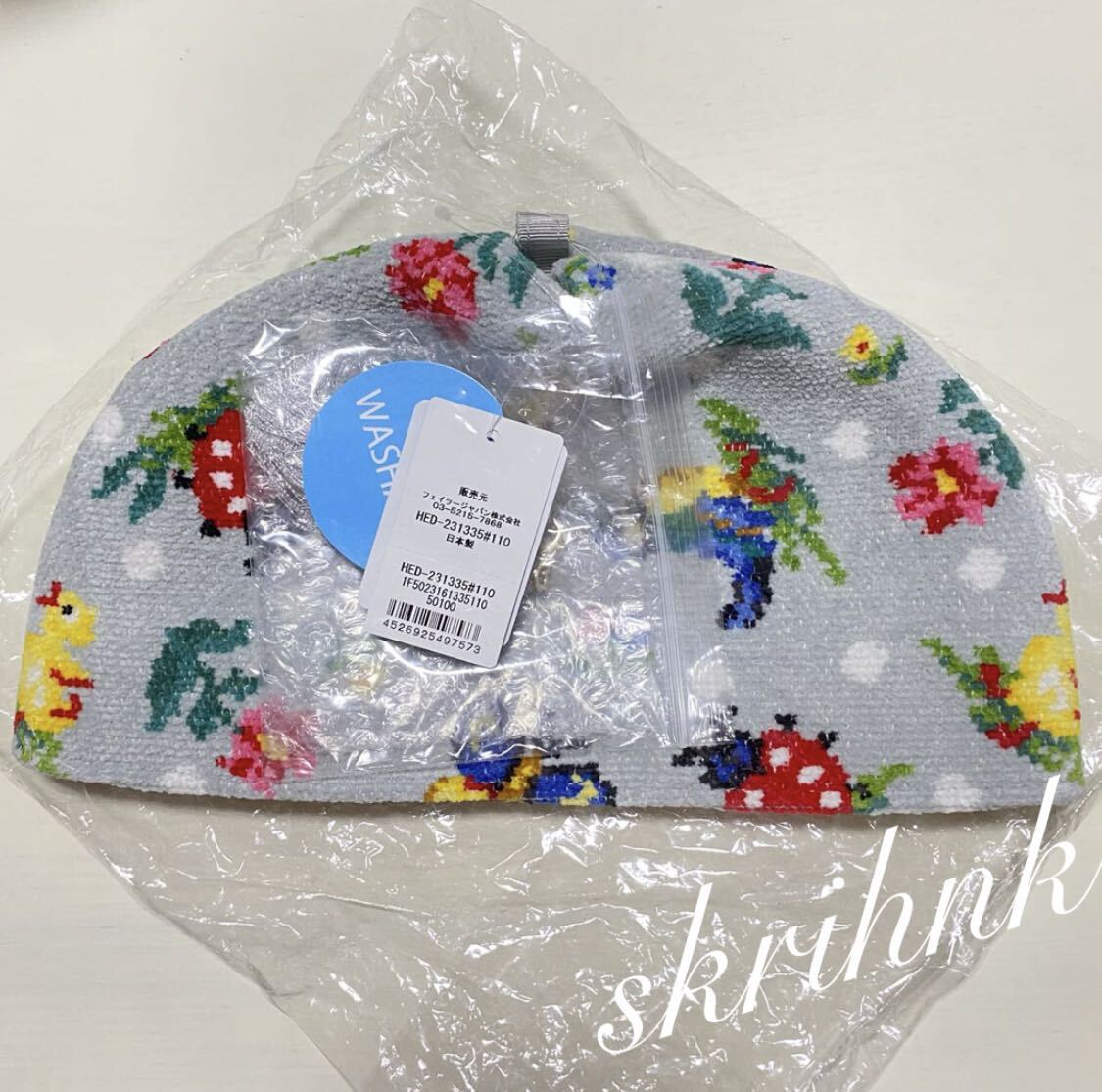 【新品】フェイラー ハイジ ティーコジー FEILER フェイラー ハイジドット ティーコジー タッセル付き