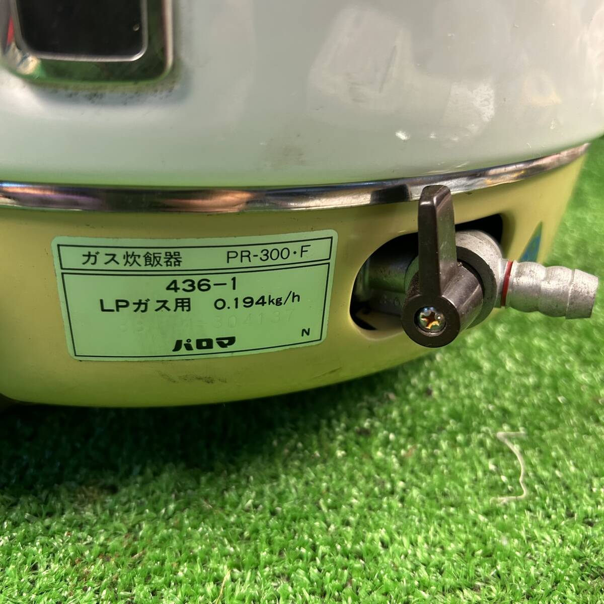 Yahoo!オークション - パロマ ガス炊飯器 PR-300・F 436-1 LP Yahoo!オークション - パロマ ガス炊飯器 PR-300・F 436-1 LP