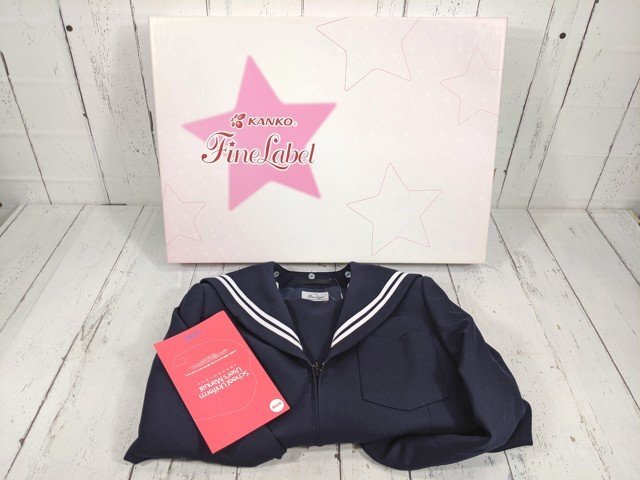 GG200/衣類■中学校?高校?■カンコー 女子制服 冬服セーラー服 白2本線 前割型(前チャック) 160A 長袖上衣 学生服■未使用タグ付【W70】