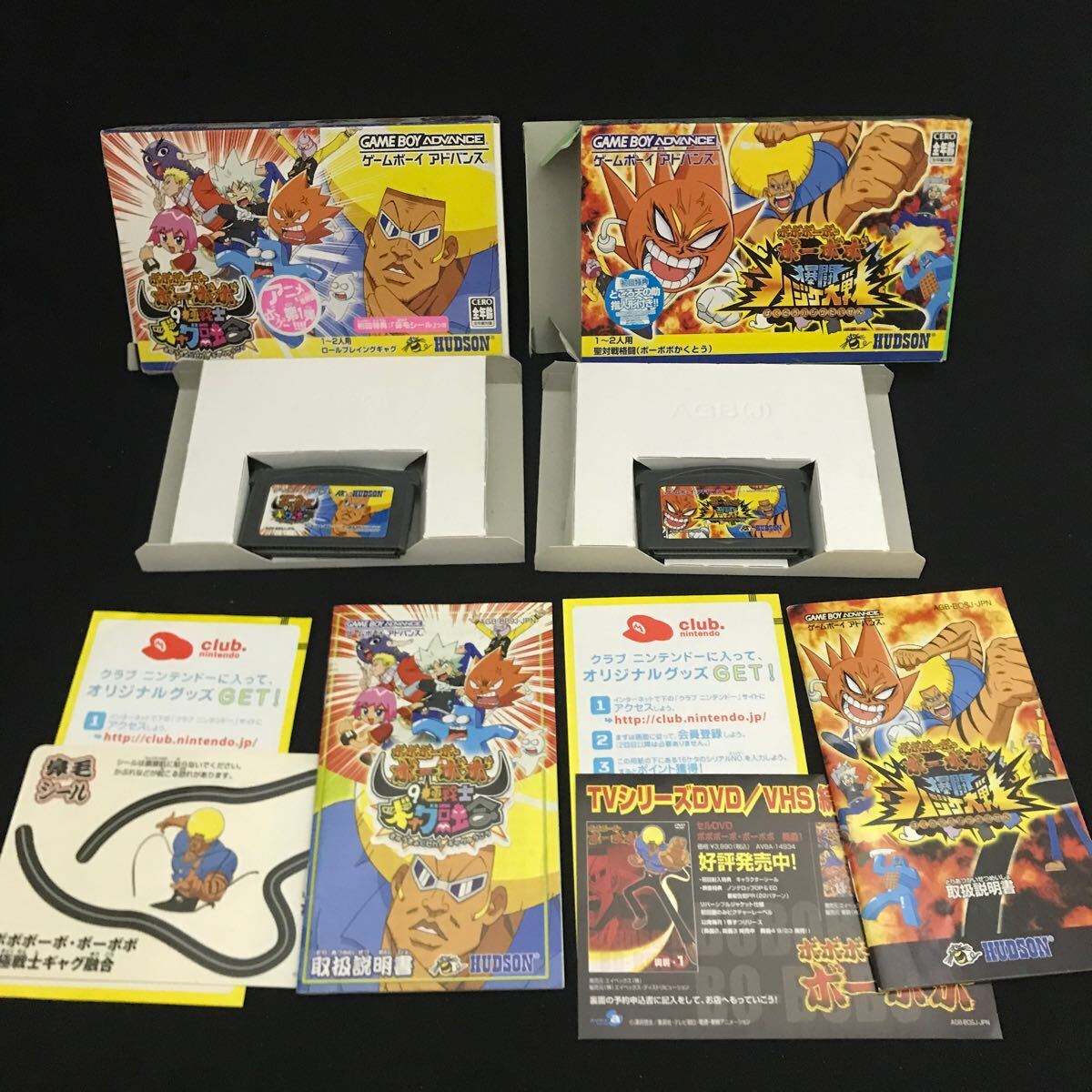 【L026】ゲームボーイアドバンス ソフト ボボボーボ・ボーボボ 9極戦士ギャグ融合 爆闘ハジケ大戦 セット 箱説付 /GBA 起動確認済 ハドソン