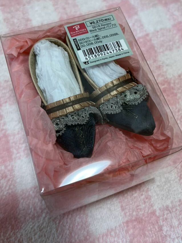 ボークス製 SD16 Rococo Black Spinel パンプス SDGr ヒール脚
