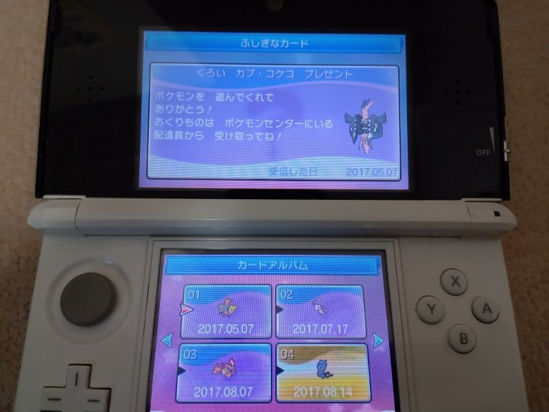 3DS ポケットモンスター ムーン 未取得ポケモンあり ポケモン 3DS ポケットモンスター ムーン 未取得ポケモンあり ポケモン