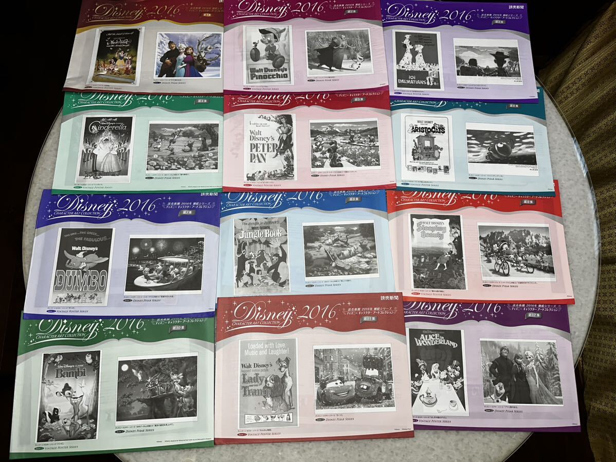 ディズニー キャラクターアートコレクション 読売新聞 2016年額絵シリーズ 全12集 全集 セット_画像1