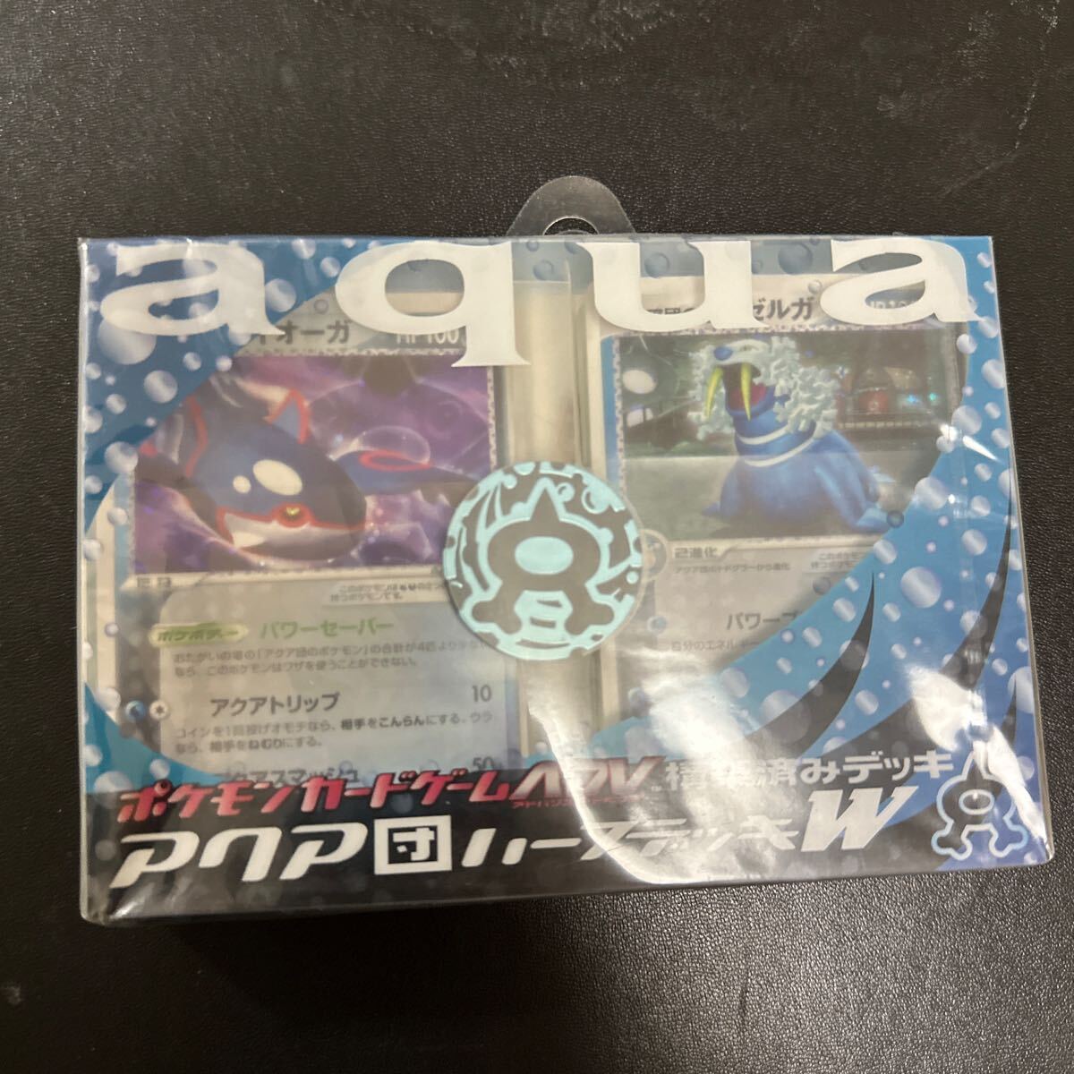 Yahoo!オークション - 未開封BOX ポケモンカードゲームADV 構築 Yahoo!オークション - 未開封BOX ポケモンカードゲームADV 構築