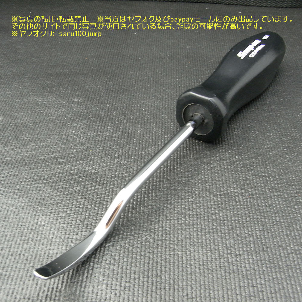 スナップオン ラジエーター マフラー スーパーチャージャー艇