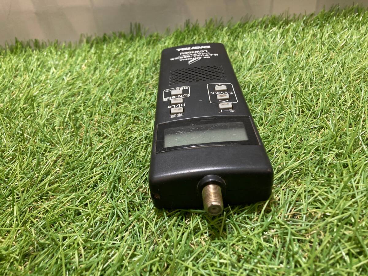 品 DXアンテナ株式会社 LCW40CU 地上デジタル/BS放送用レベル 品 DXアンテナ株式会社 LCW40CU 地上デジタル/BS放送用レベル