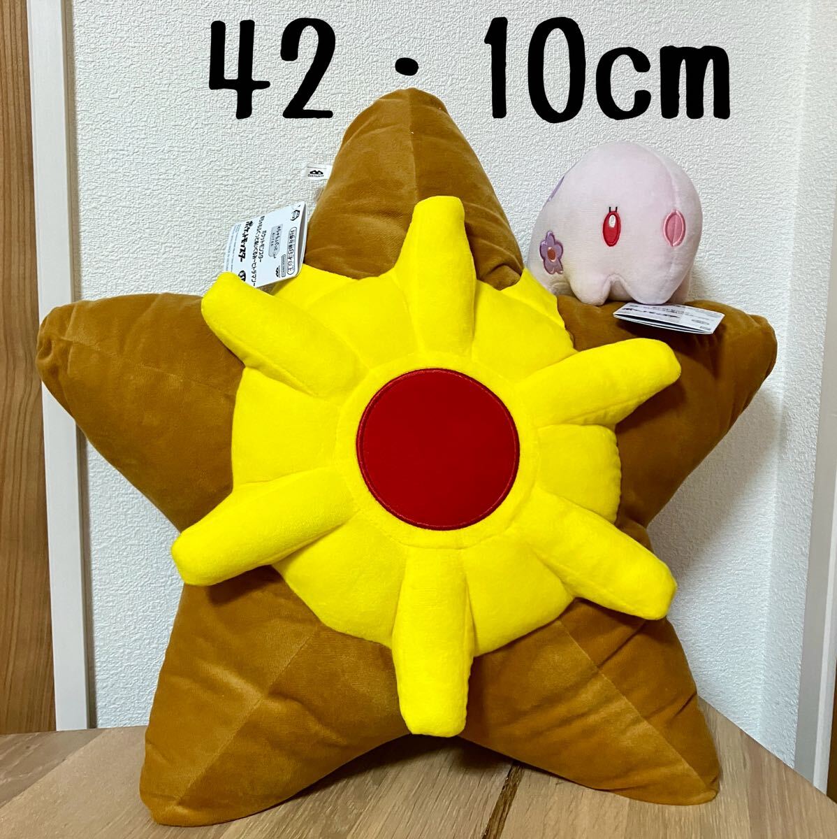★ポケットモンスター　めちゃもふぐっと　ぬいぐるみ　ヒトデマン　カラーセレクション　ぬいぐるみ　pink タグ付き　未使用★2点