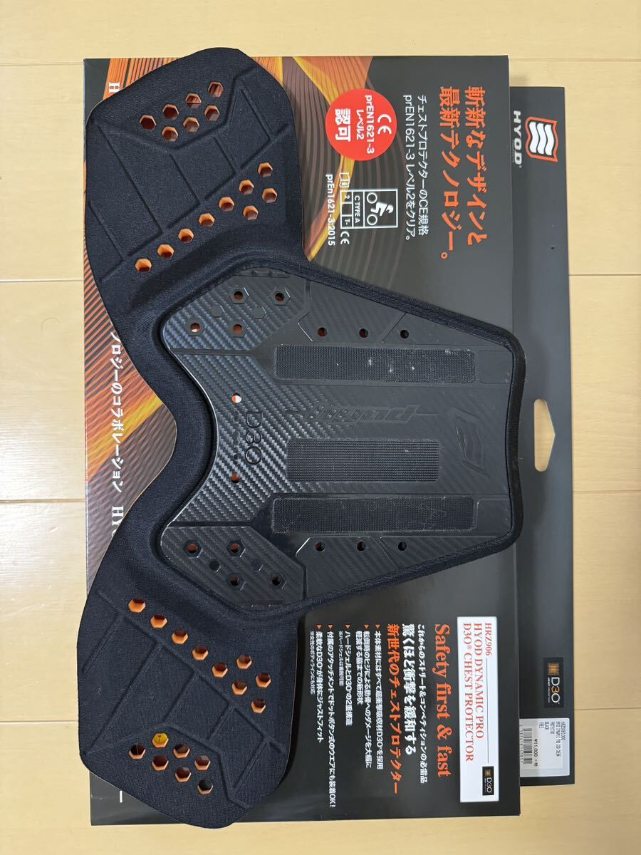 ヒョウドウ 胸部プロテクター HRZ906 HYOD DYNAMIC PRO D3O CHEST PROTECTOR