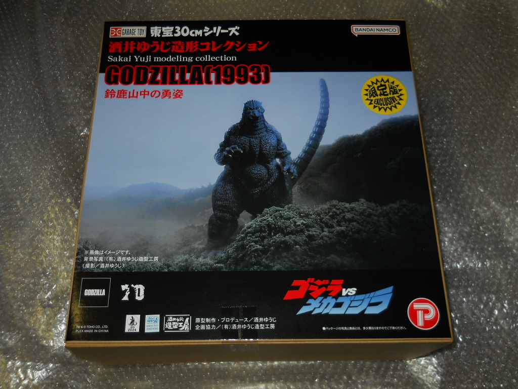 即決 X-PLUS 東宝30cmシリーズ 酒井ゆうじ造形コレクション 即決 X-PLUS 東宝30cmシリーズ 酒井ゆうじ造形コレクション