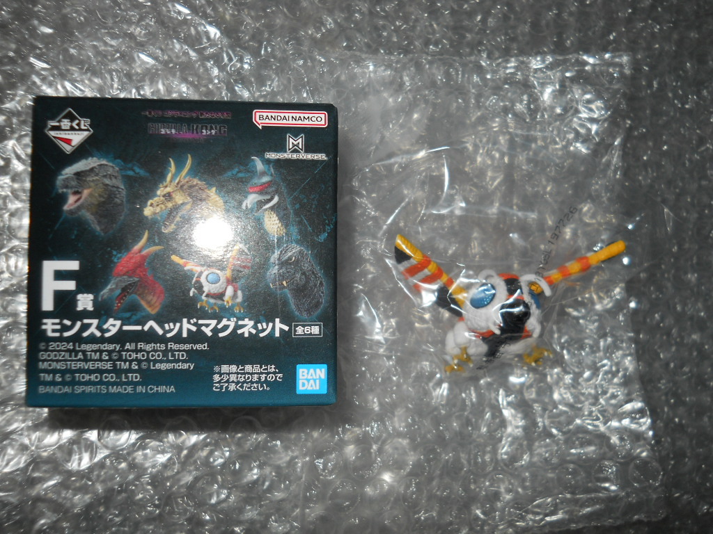 一番くじ ゴジラ マグネット ポスター マグカップセット 特撮 一番くじ ゴジラ マグネット ポスター マグカップセット 特撮