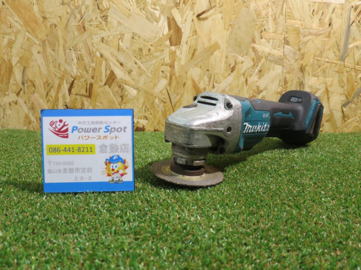 異音がします makita マキタ 充電 ディスク グラインダー GA508D 240811【元払い60サイズ】