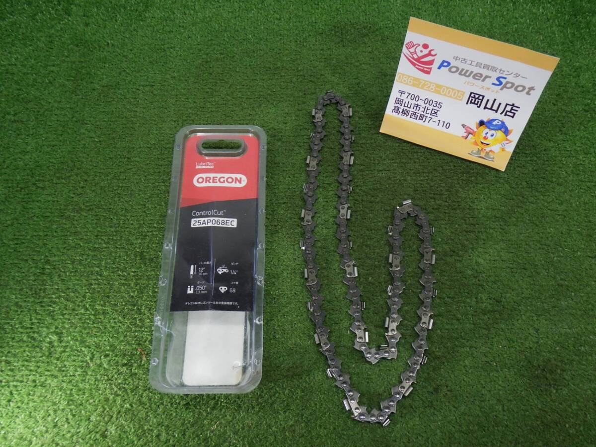 開封してます OREGON オレゴン チェーンソーチェーン 25AP-68EC 開封してます OREGON オレゴン チェーンソーチェーン 25AP-68EC