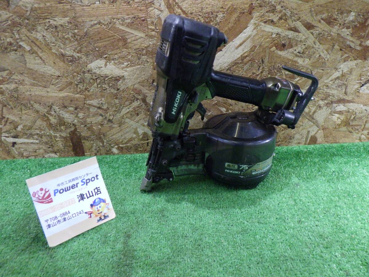 HiKOKI 高圧ロール釘打ち機 エア工具 高圧 75ミリ NV75HR2 大工道具 中古品 240820