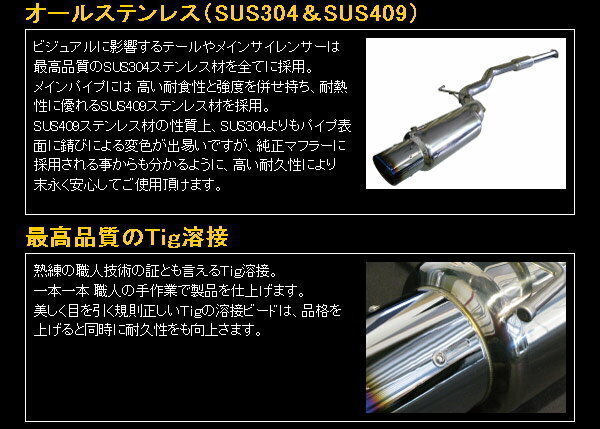 送料無料??！ GPスポーツ EXAS Sチューン マフラー 180SX シルビア S13 JASMA認(rèn)定 車検対応 オールステンレス チタン