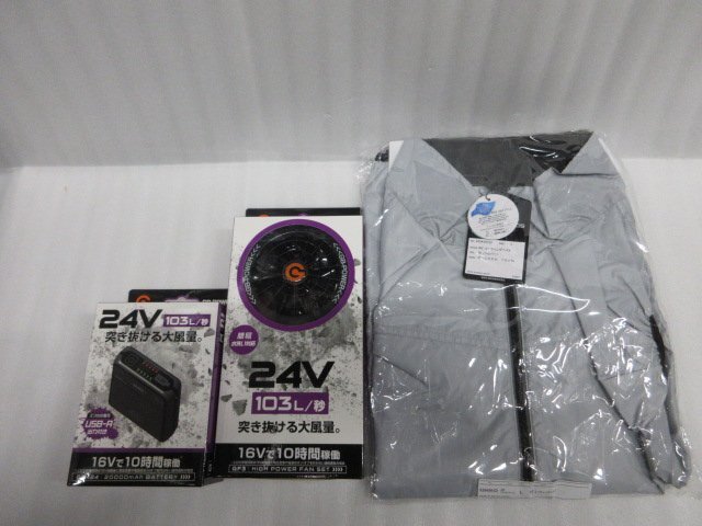 長信ジャパン Cyoshin Japan GB-POWER ファン付き ウェア 用 長信ジャパン Cyoshin Japan GB-POWER ファン付き ウェア 用