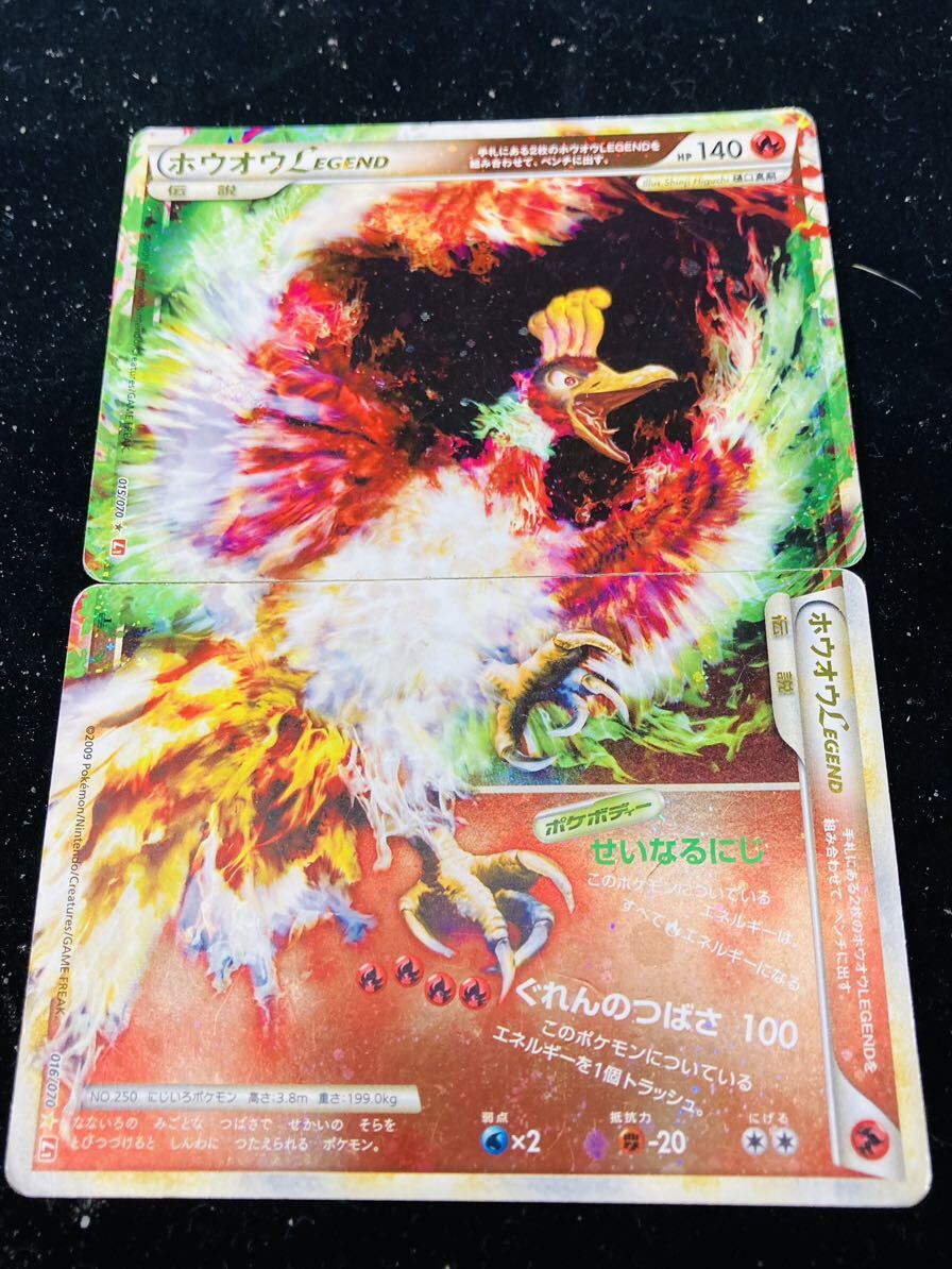 Yahoo!オークション - 1円 ポケモンカード ホウオウ legend Yahoo!オークション - 1円 ポケモンカード ホウオウ legend