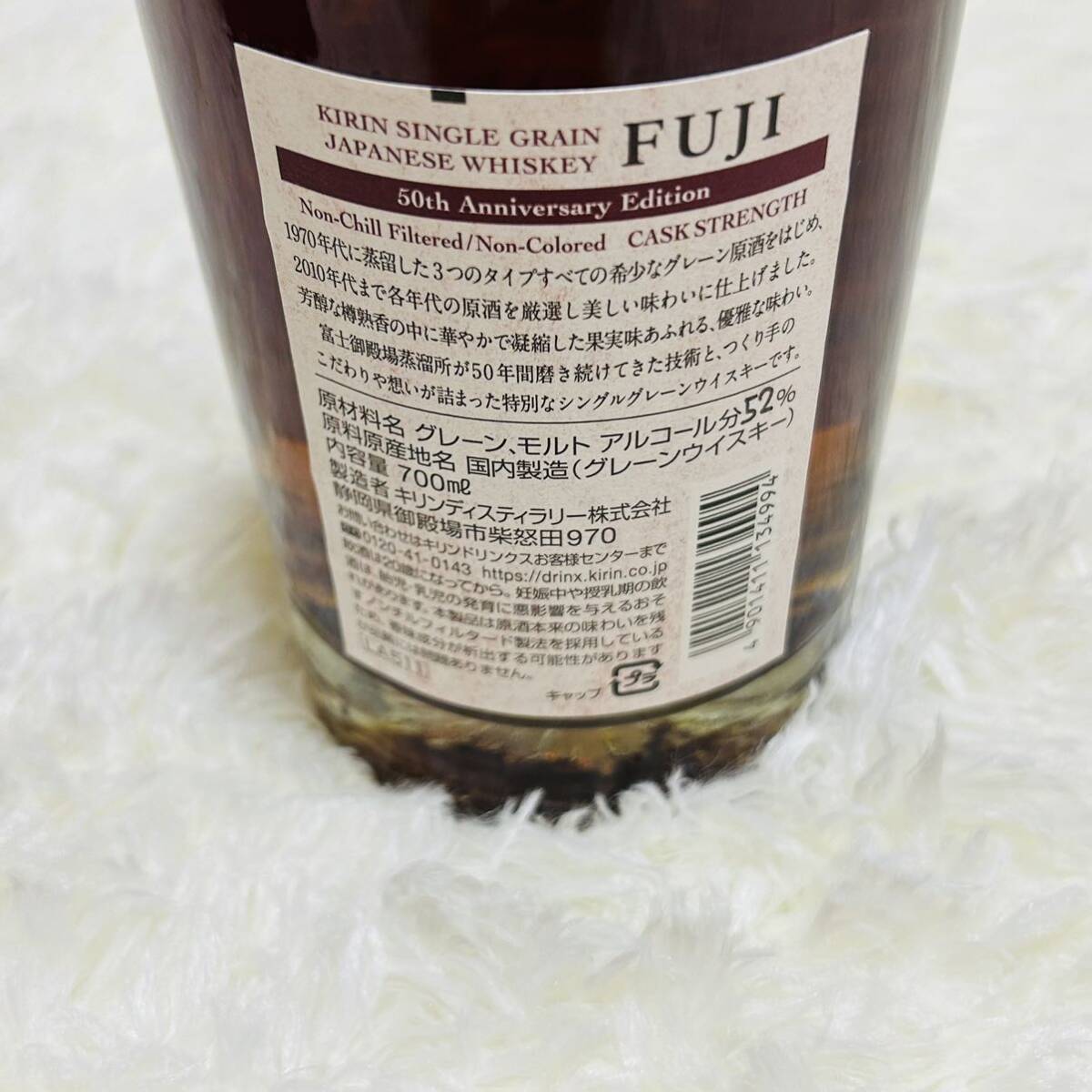 【数量限定】未開封 富士 50th Anniversary Edition レア 数量限定】未開封 富士 50th Anniversary Edition レア