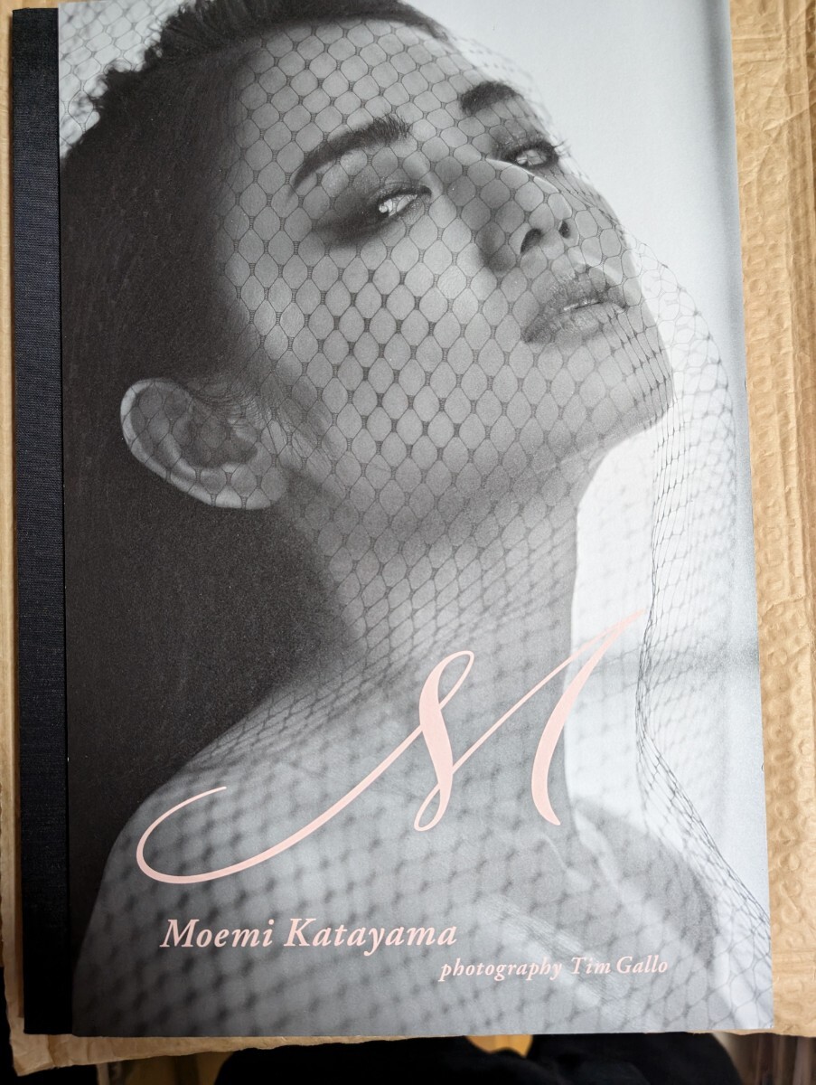 片山萌美 写真集　M　 直筆サイン入り