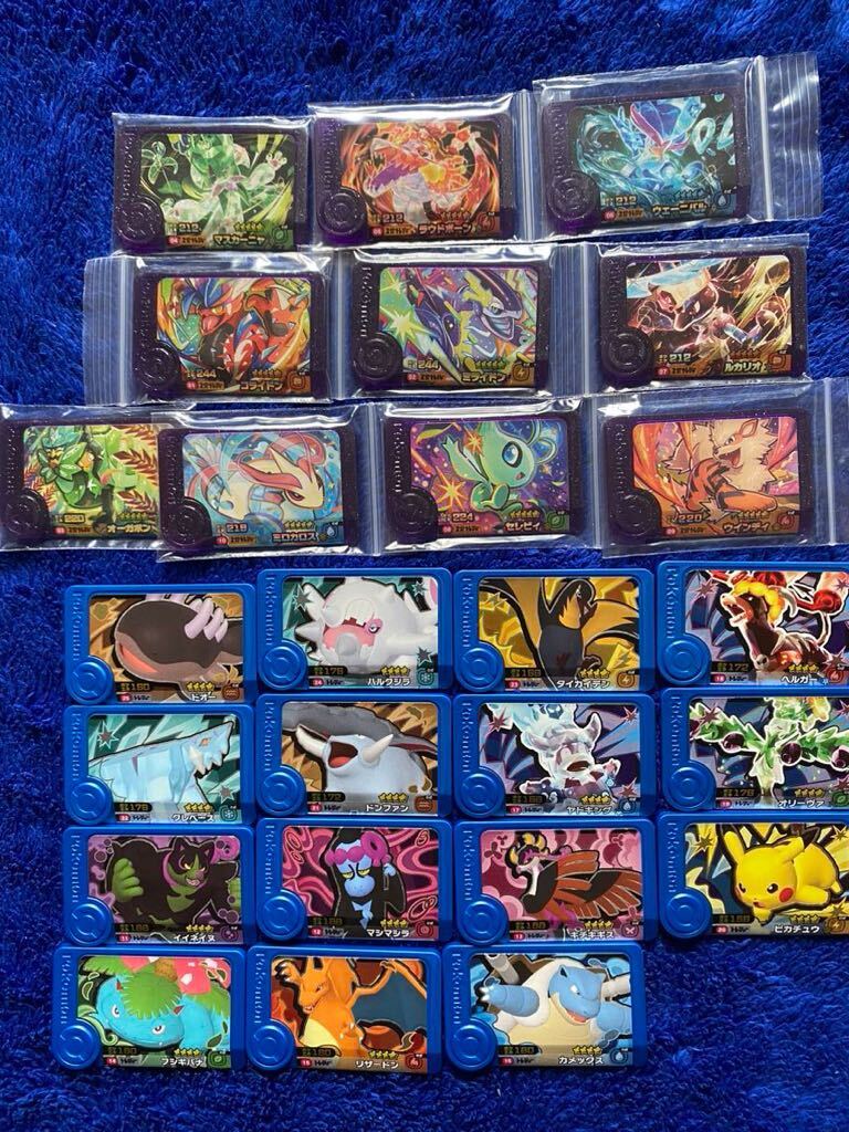 ポケモンフレンダ スーパートレジャー ポケモンフレンダ スーパートレジャー