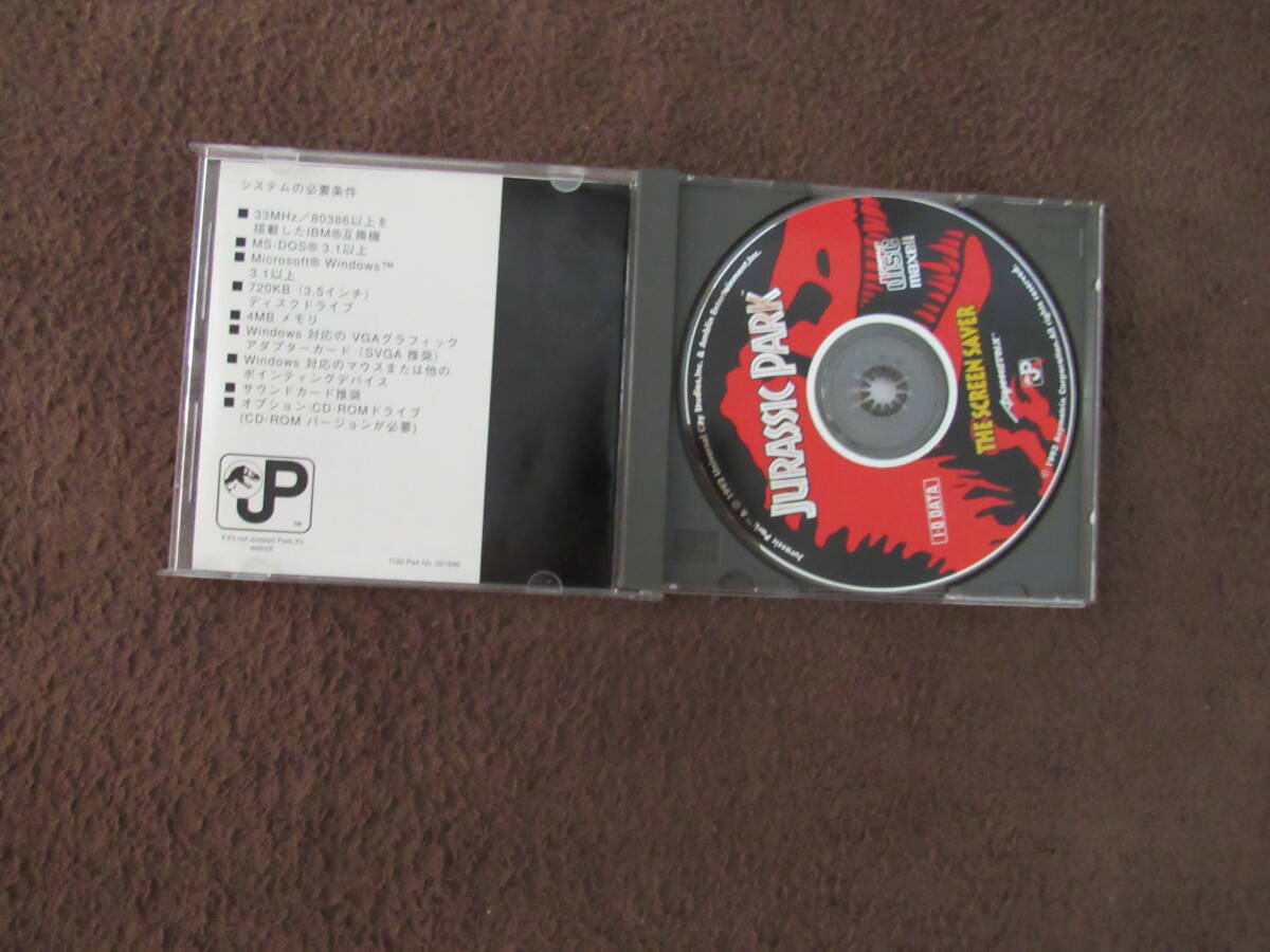 PCソフト【 ジュラシックパーク・スクリーンセーバー 】(do_22 _画像3