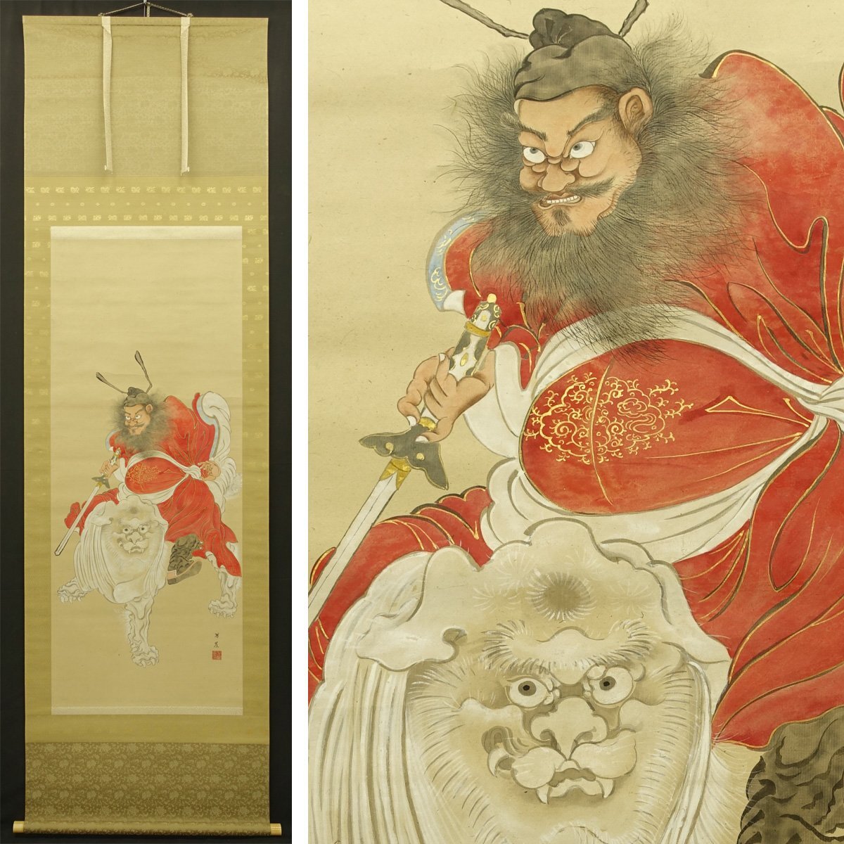 Yahoo!オークション - 【真作】喜聞 『狩野芳崖 獅子に鍾馗像 Yahoo!オークション - 【真作】喜聞 『狩野芳崖 獅子に鍾馗像