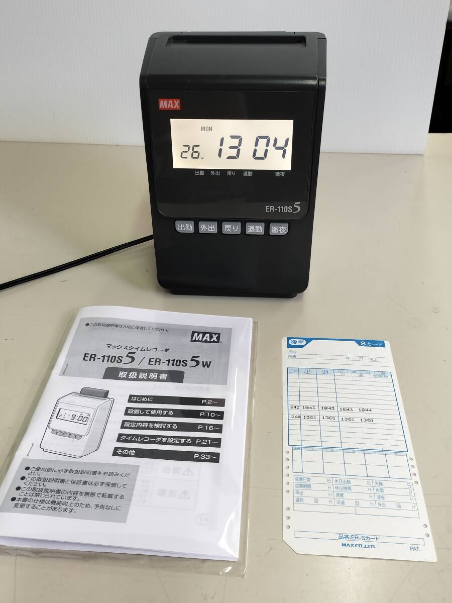 【 MAX ER-110S５ 】★No.14915015X★オークション★整備済★インク交換済★取扱説明書★