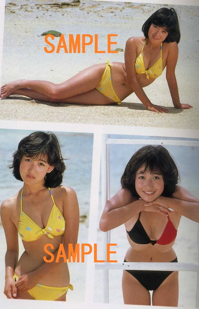 昭和59石川秀美 (水着) 河合奈保子(水着)岡田有希子 柏原 聖子・中森明菜 Amazon.co.jp: 近代映画 水着(河合奈保子 柏原芳恵 岡田有希子