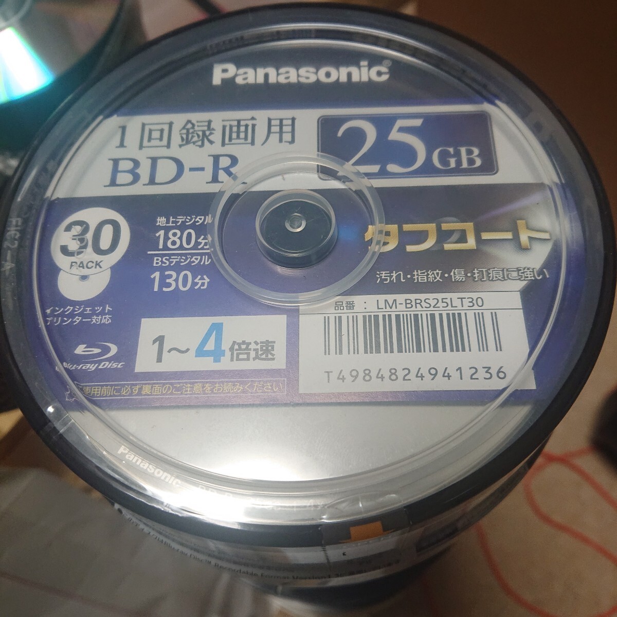 panasonic BD-R 録画用 panasonic BD-R 録画用