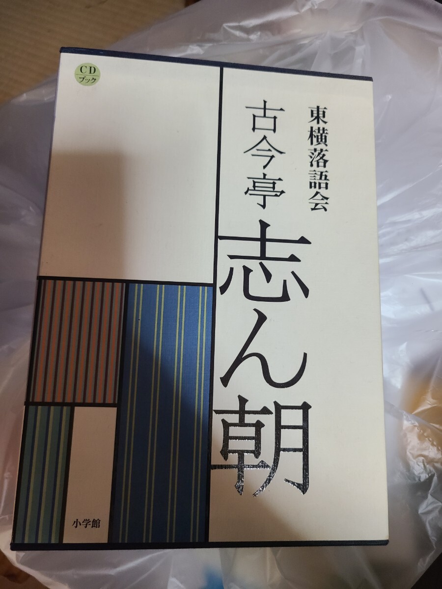 Bibian 比比昂- 東横落語会古今亭志ん朝芸術・芸能・エンタメ Bibian 比比昂- 東横落語会古今亭志ん朝芸術・芸能・エンタメ