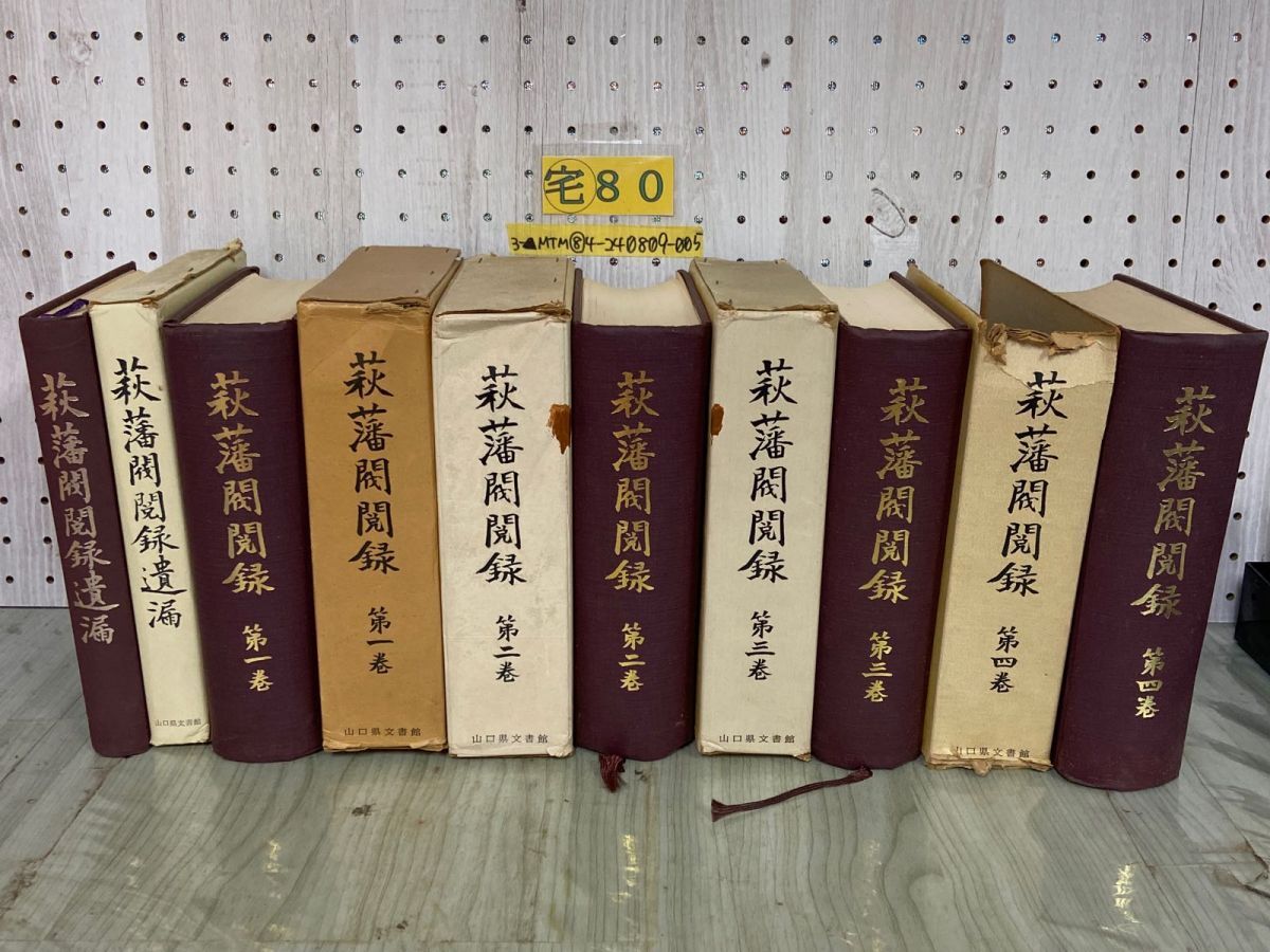 非売品!! 『小浄院に向かって』『小浄院活動事例集』 内部資料 非売品!! 『小浄院に向かって』『小浄院活動事例集』 内部資料