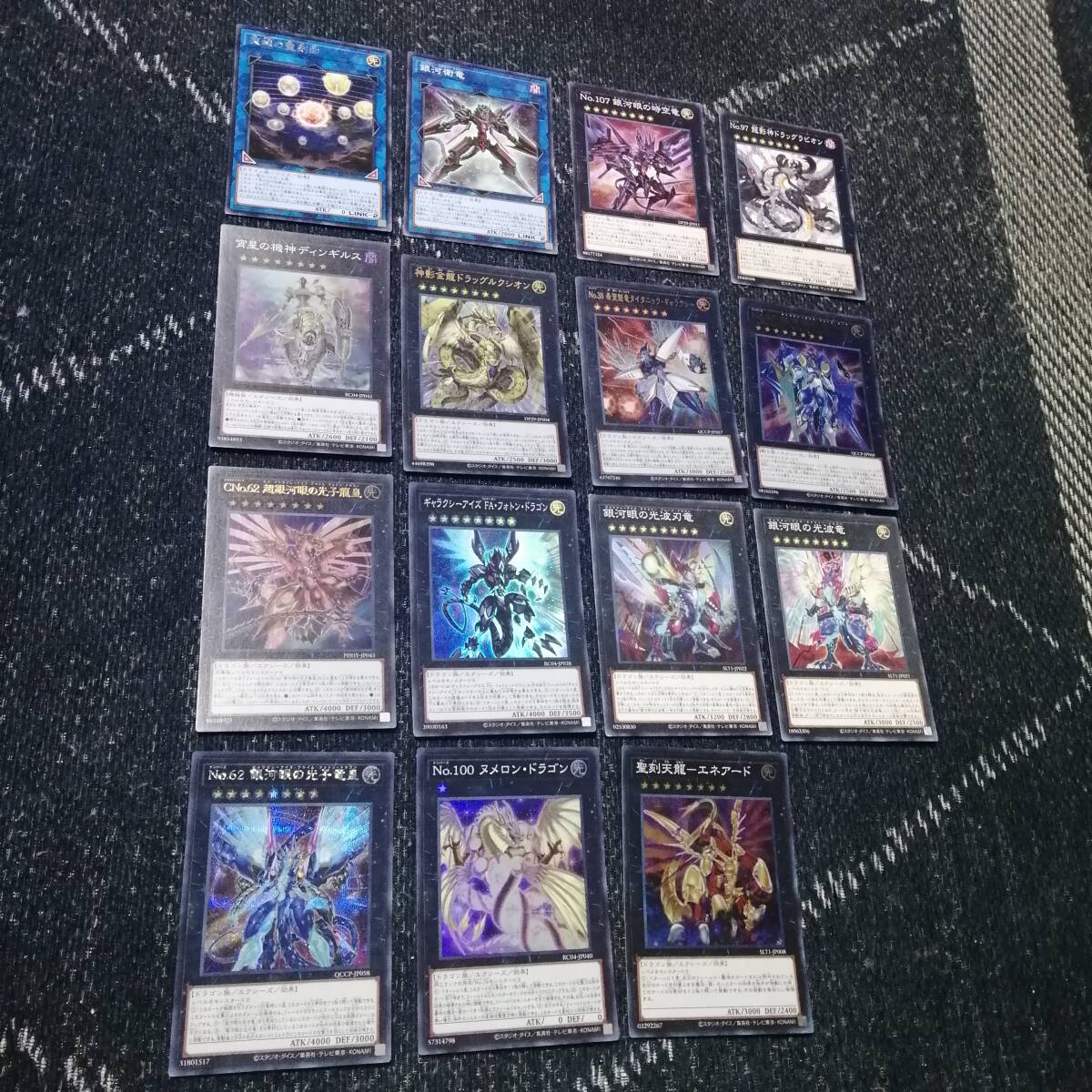 遊戯王　ホルス　タキオン　デッキ　イムセティ　[02907]