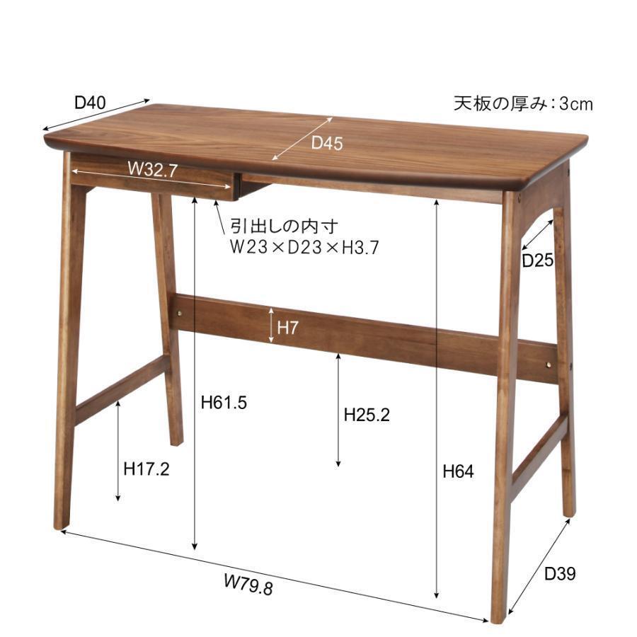 東谷 デスク TAC-243WAL 1489 東谷 デスク TAC-243WAL 1489