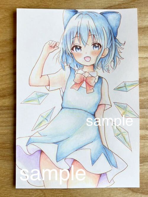 Yahoo!オークション - 同人手描きイラスト チルノ 東方Project