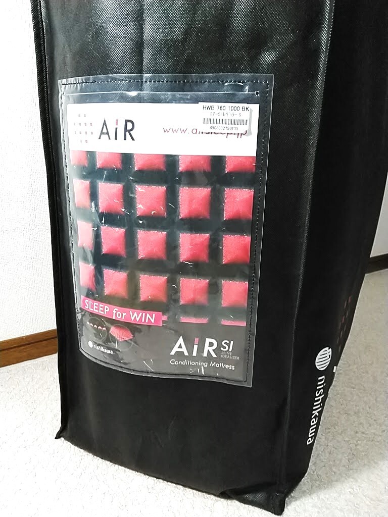 西川エアー AIR SI マットレス シングル ベッド 敷布団 西川エアー AIR SI マットレス シングル ベッド 敷布団