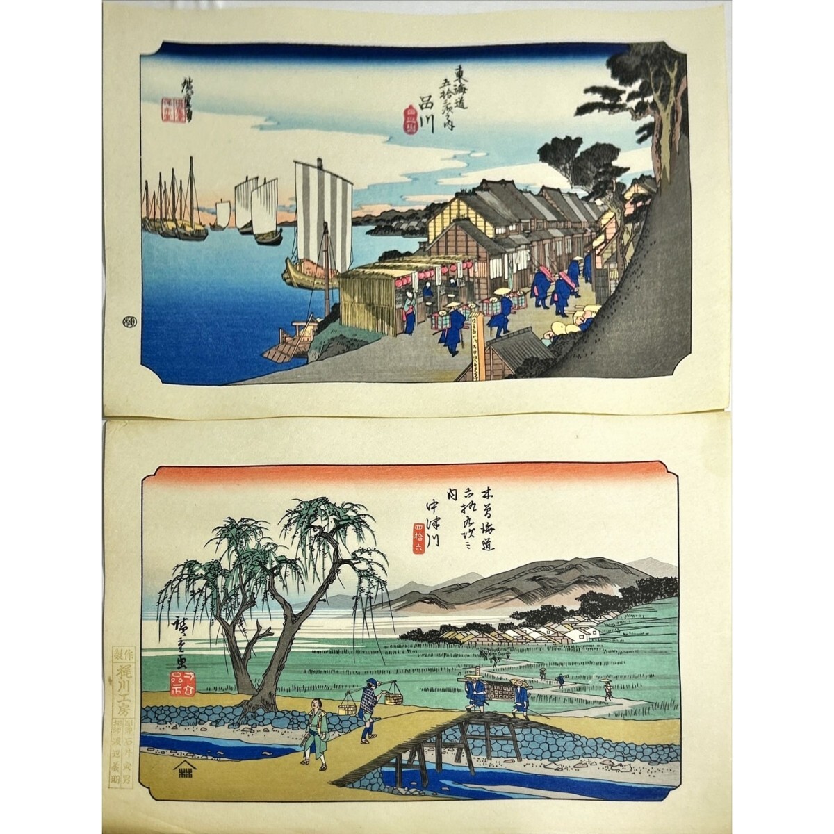 浮世絵版画　大判　5点をセットで提供　2 浮世絵版画大判5点をセットで提供2