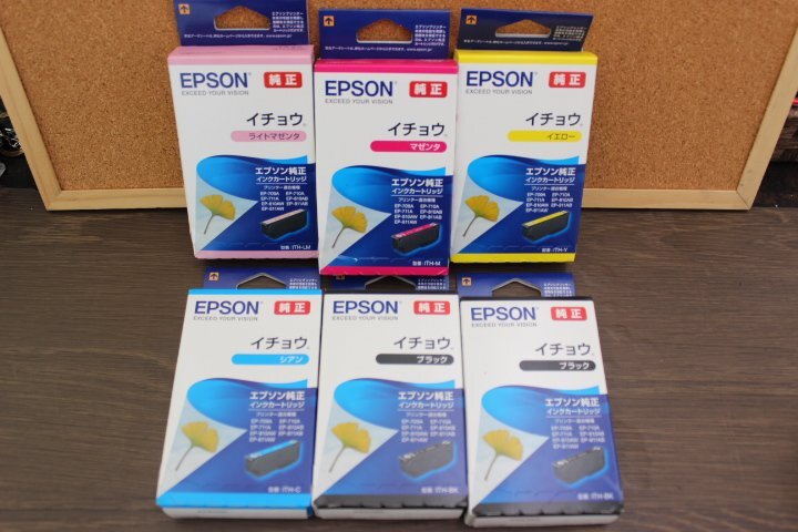 ○未使用 EPSON イチョウ 純正 インクカートリッジ まとめて♪ エプソン ITH-Y/ITH-LM/ITH-C/ITH-BK/ITH-M　推奨使用期限内