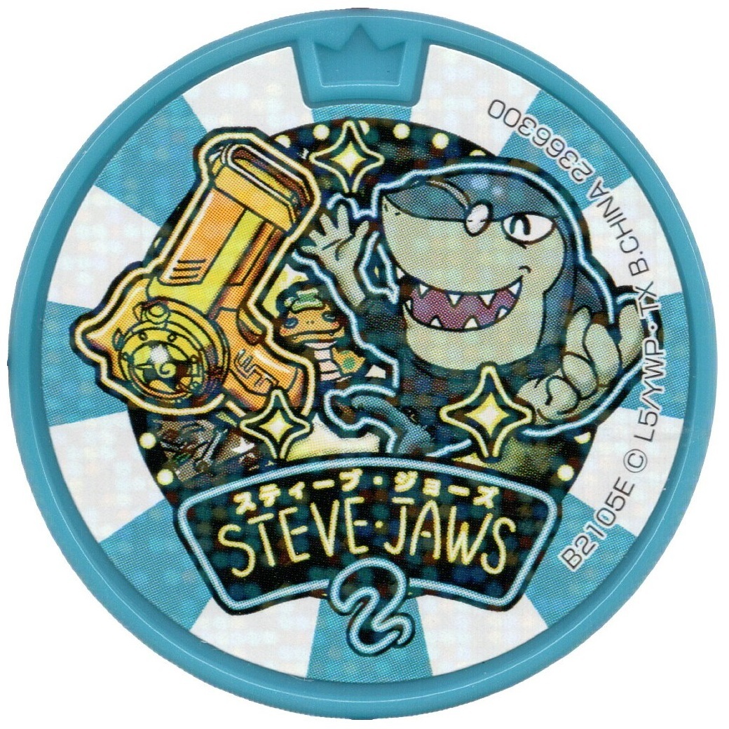 妖怪ウォッチ　妖怪メダル Yahoo!オークション - 妖怪ウォッチ 妖怪メダル 妖怪ドリーム