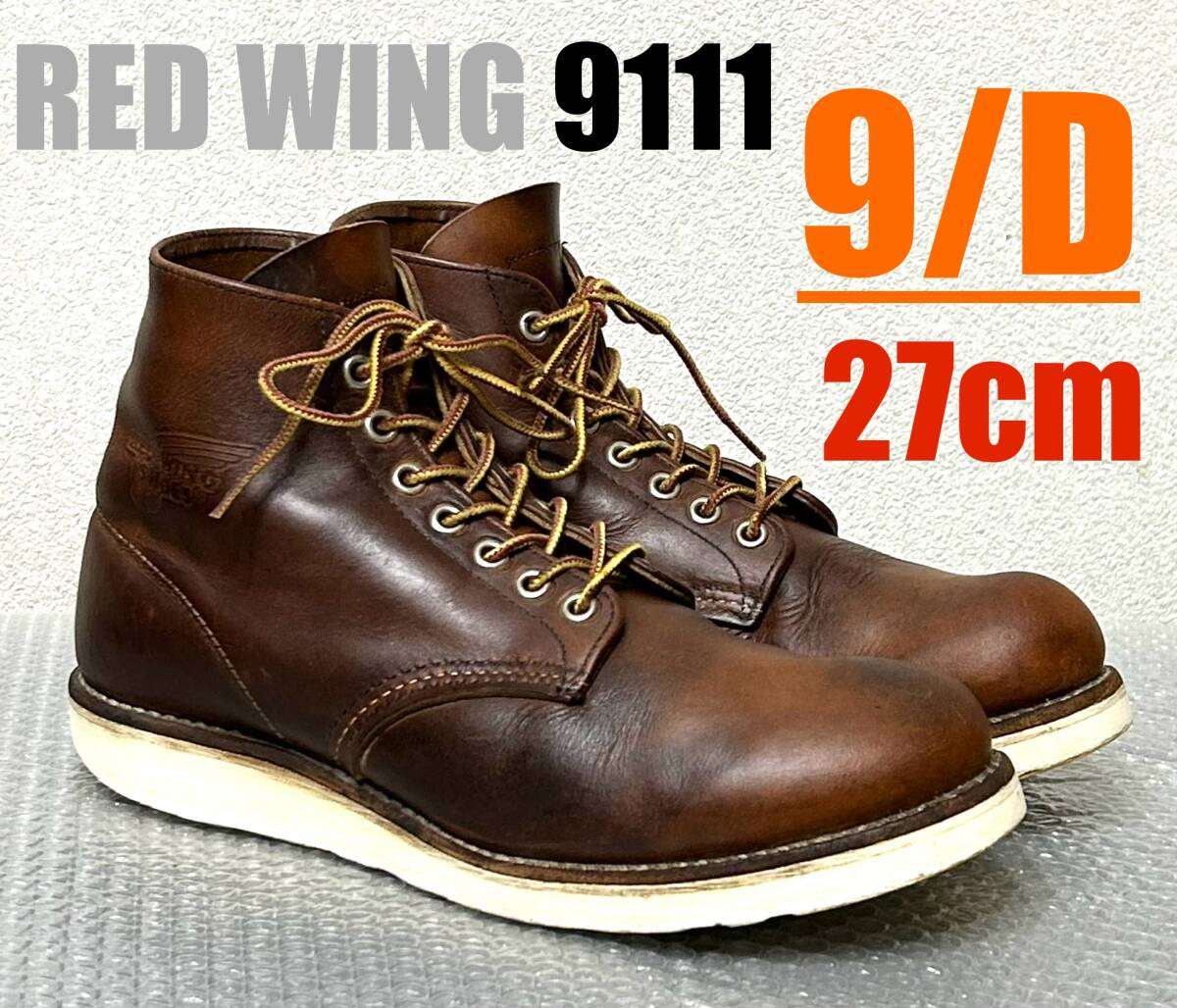REDWING レッドウィング　9111 9D 27cm REDWING レッドウィング9111 9D 27cm