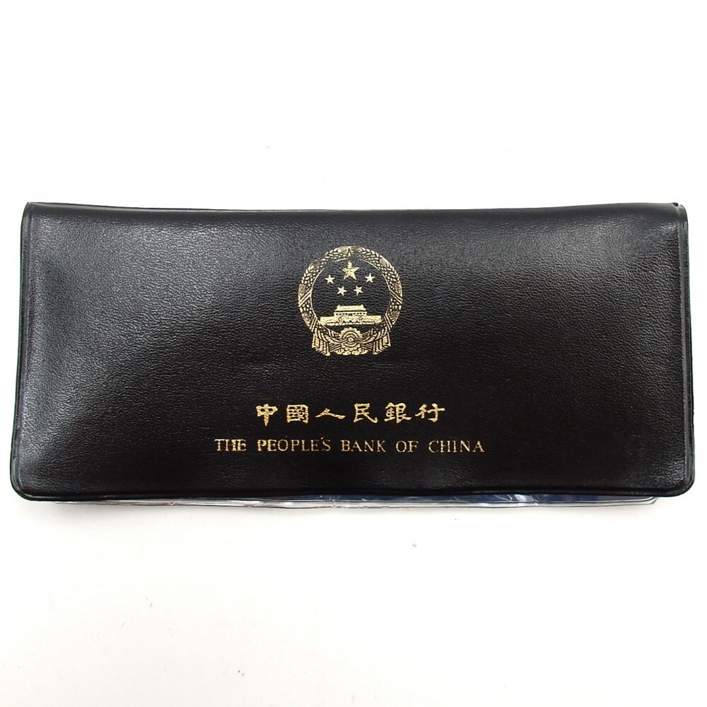 1円〜 中華人民銀行 1980年 7種 ミントセット y299-2897384【Y商品】