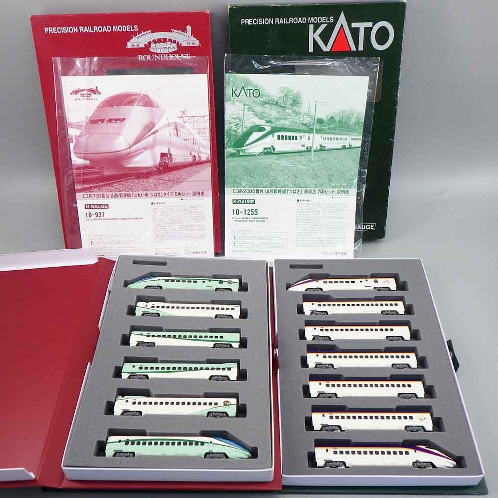 1円〜 KATO Nゲージ 10-937 10-1255 E3系 山形新幹線 とれいゆ つばさ ※動作未確認 計2点 鉄道模型 模型 163-2987975【O商品】