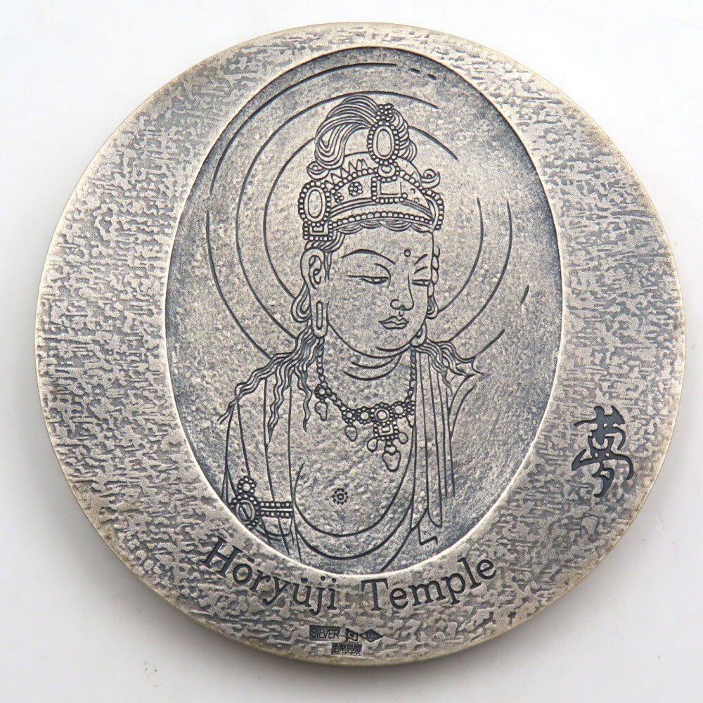 国宝章牌 厳島神社/姫路城/法隆寺 純銀 SV1000 造幣局製 約155g
