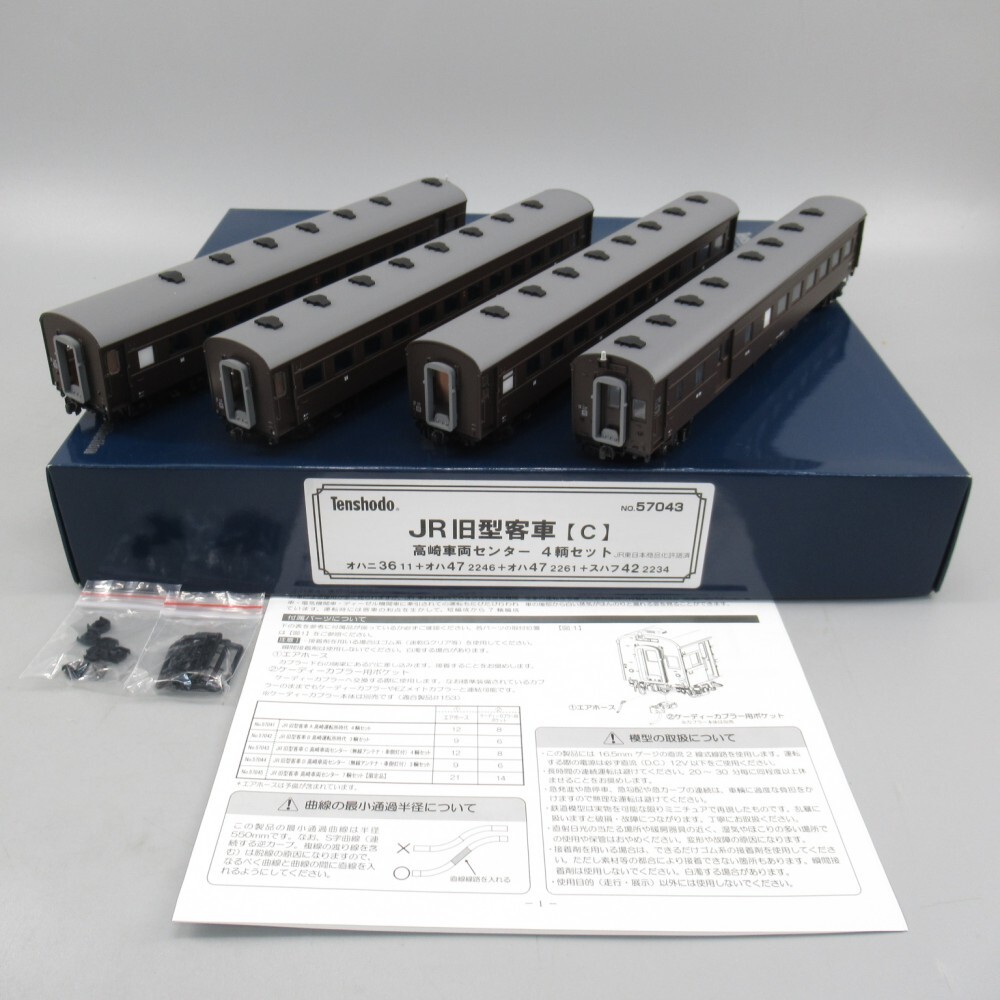 1円〜 天賞堂 Tenshodo HOゲージ No.57043 JR 旧型客車 C 高崎車両センター 4輌セット ※動作未確認 鉄道模型 284-2977312【O商品】