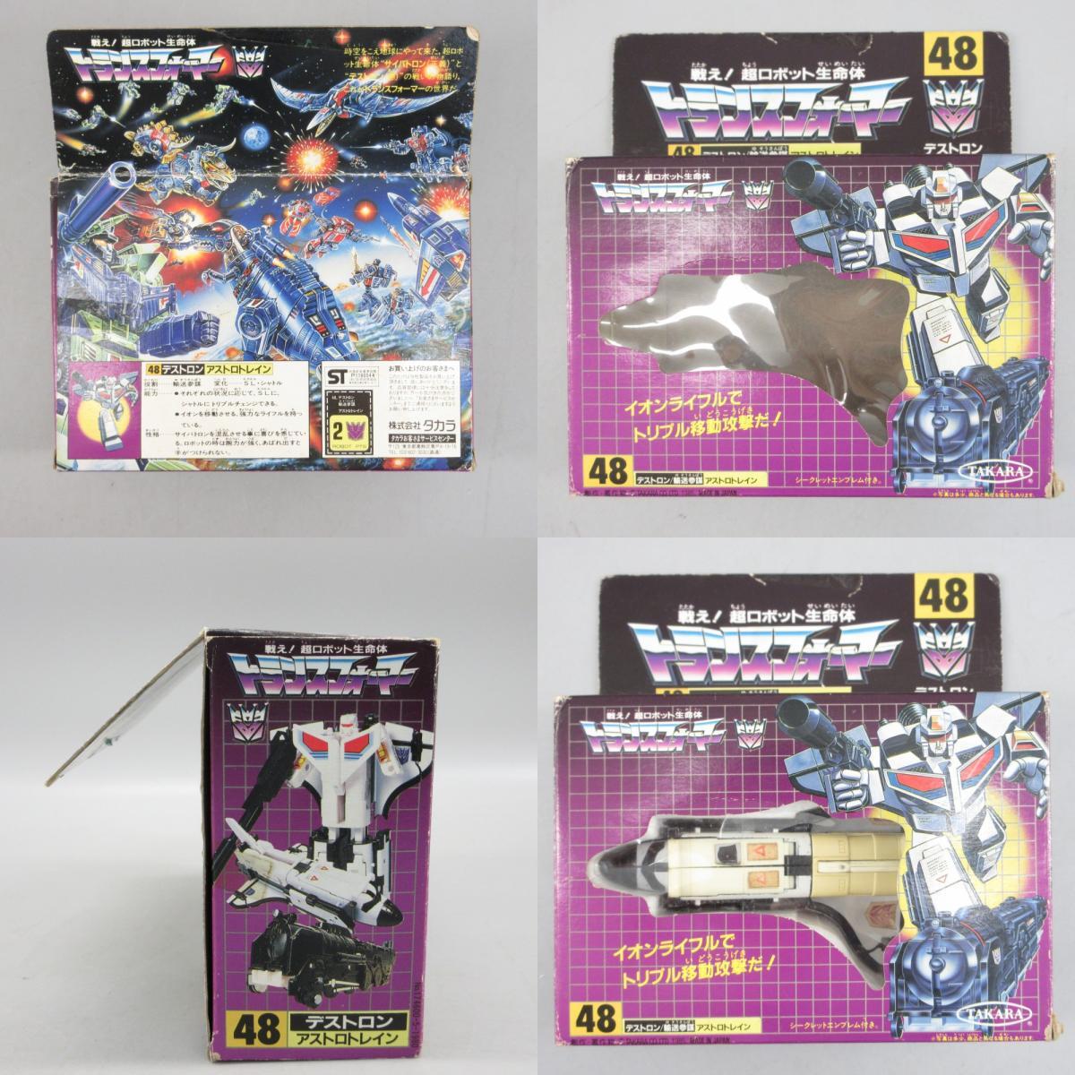 Yahoo!オークション - 1円〜 タカラ トランスフォーマー Yahoo!オークション - 1円〜 タカラ トランスフォーマー
