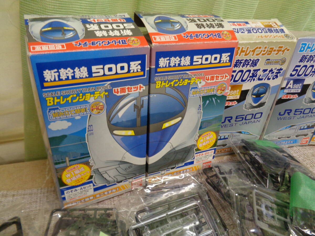 Bibian 比比昂- BANDAI 新幹線500系のぞみA・B&500系こだまA・B Bibian 比比昂- BANDAI 新幹線500系のぞみA・B&500系こだまA・B