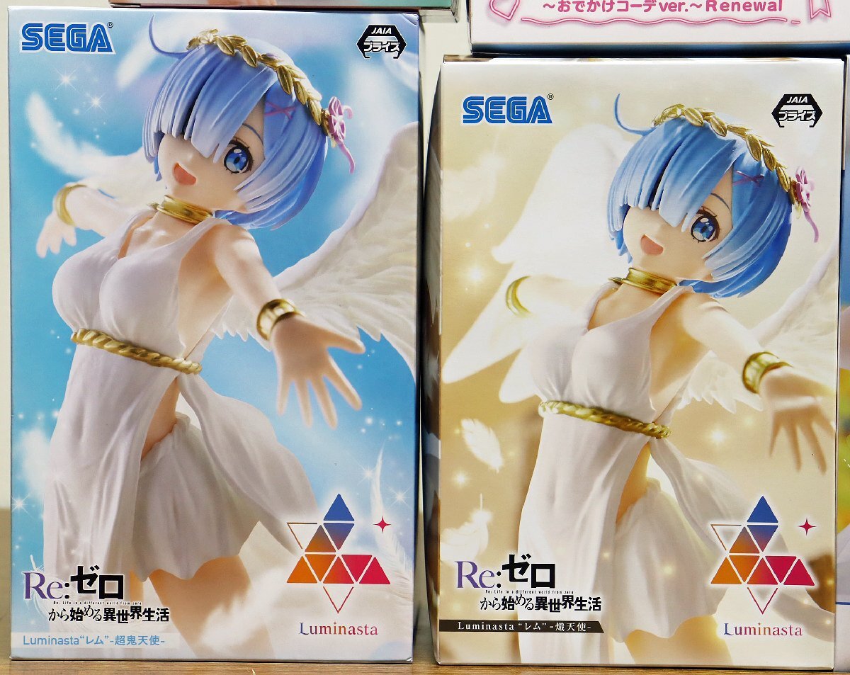 リゼロ nanacoカード 2種 レム エミリア 限定 レア 未使用品 数量限定SALE リゼロ nanacoカード 2種 レム エミリア 限定 レア