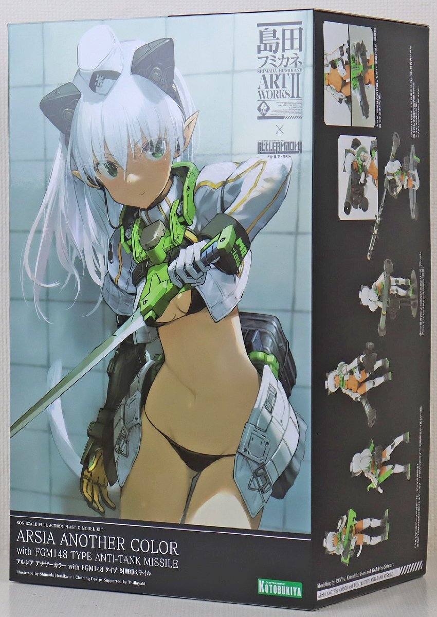 S◎未使用品◎プラモデル『アルシア アナザーカラー with FGM148タイプ 対戦車ミサイル』 FG151 島田フミカネ ART WORKS コトブキヤ 未組立