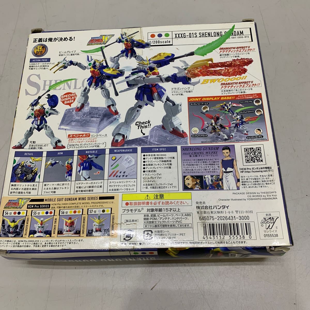 item_image_4