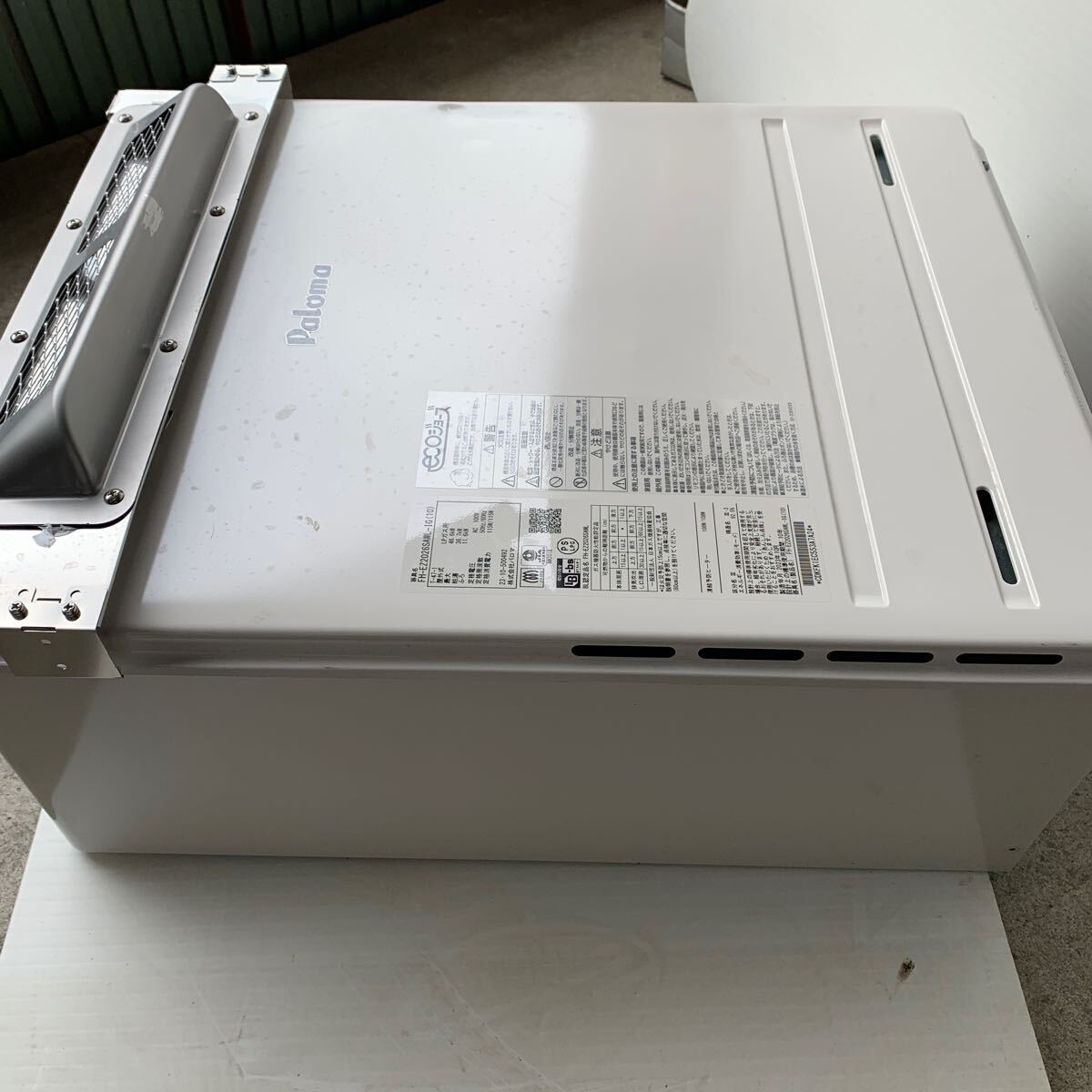 KD0302 23年製 パロマ エコジョーズ LPガス 給湯器 オート 屋外 KD0302 23年製 パロマ エコジョーズ LPガス 給湯器 オート 屋外
