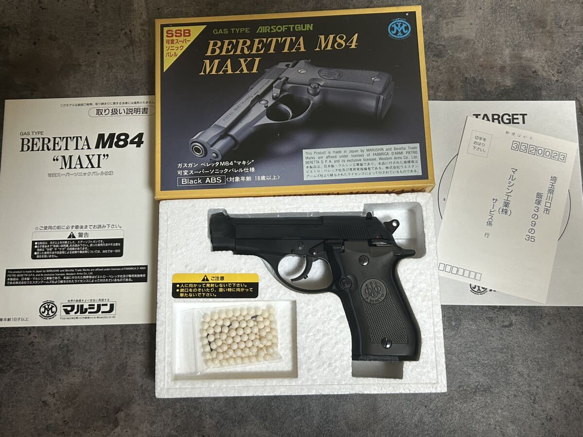 値下げします!ベレッタ BERETTA M84 MAXI ガスガン 値下げします!ベレッタ BERETTA M84 MAXI ガスガン Yahoo