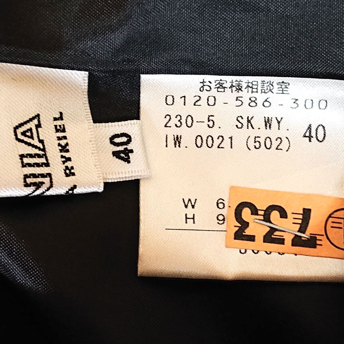 item_image_7